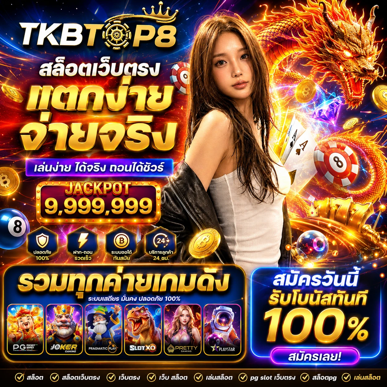 tkbtop8spinzone.store